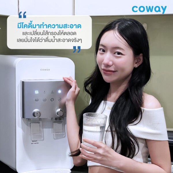 coway-dm CowaySubscribe CowayNeoPlus (15)