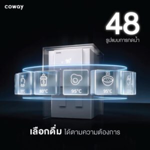 coway dm CowaySubscribe CowayNeoPlus 21