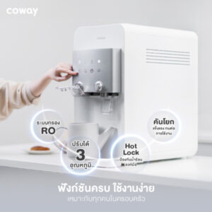 coway dm CowaySubscribe CowayNeoPlus 27