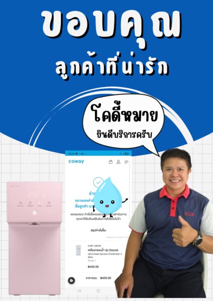 u3-สีน้ำเงิน-สีส้ม-น่ารัก-สดใส-สปาเก็ตตี้-อาหาร-เมนูแนะนำ-Flyer-A4_20250905_000005_0000