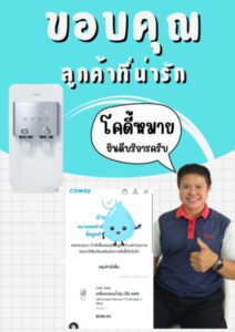 u3 สีน้ำเงิน สีส้ม น่ารัก สดใส สปาเก็ตตี้ อาหาร เมนูแนะนำ Flyer A4 20250917 153049 0000