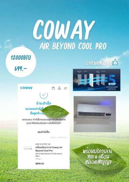 u3 12000BTU 699. 20251012 191923 0000